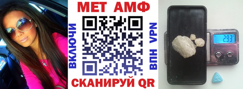 hydra   Муравленко  АМФЕТАМИН 97% 