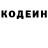 КОКАИН VHQ Michael Fuze