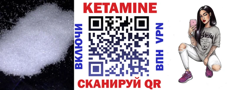 где купить наркоту  Муравленко  маркетплейс формула  КЕТАМИН ketamine 
