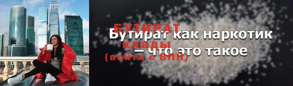 герыч Аркадак