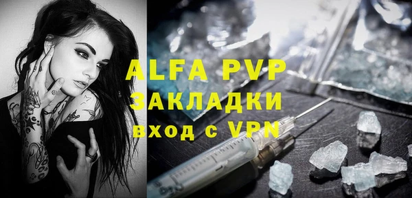 a pvp Армянск