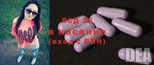 герыч Арсеньев