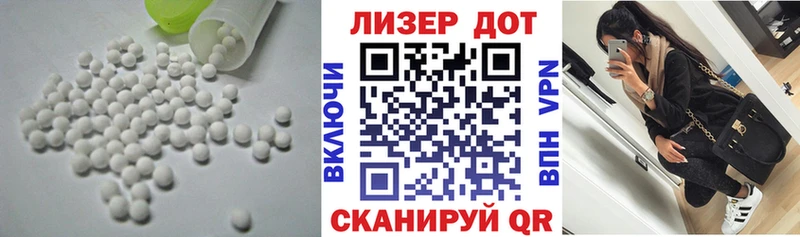 Лсд 25 экстази кислота  Муравленко 
