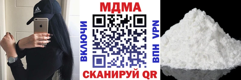 hydra tor  Муравленко  MDMA VHQ 