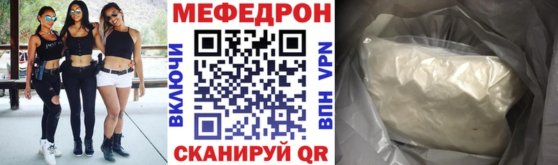 Мефедрон 4 MMC  omg зеркало  Муравленко 