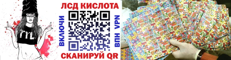 Марки N-bome 1500мкг гидра это состав Муравленко