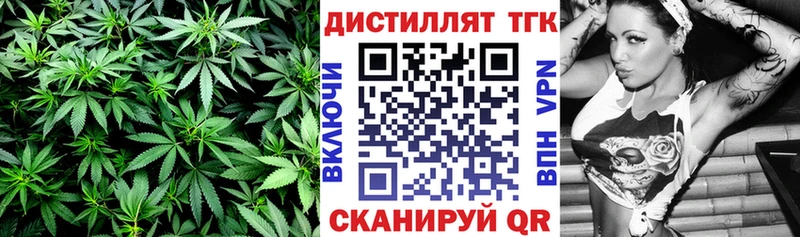 ТГК вейп  Муравленко 